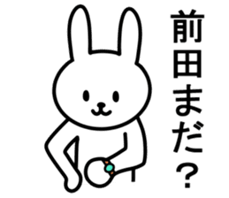 Rabbit to MAEDA sticker #9994836