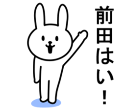 Rabbit to MAEDA sticker #9994839
