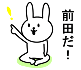 Rabbit to MAEDA sticker #9994845