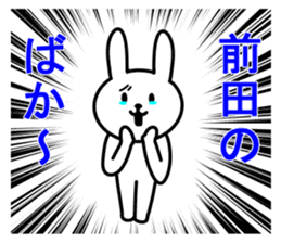 Rabbit to MAEDA sticker #9994848