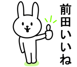 Rabbit to MAEDA sticker #9994853