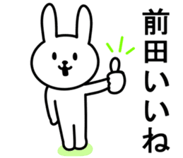 Rabbit to MAEDA sticker #9994853