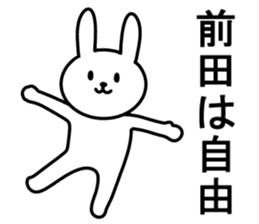 Rabbit to MAEDA sticker #9994855