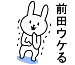 Rabbit to MAEDA sticker #9994858
