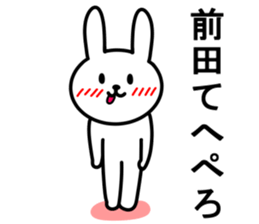 Rabbit to MAEDA sticker #9994859