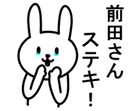Rabbit to MAEDA sticker #9994860