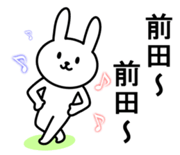 Rabbit to MAEDA sticker #9994861