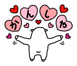 The sheep world sticker #9994912