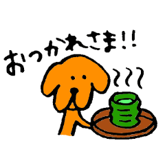 Wonderful dog "Kai"2