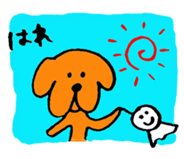 Wonderful dog "Kai"2 sticker #9994989