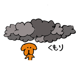 Wonderful dog "Kai"2 sticker #9994990