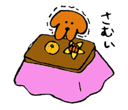 Wonderful dog "Kai"2 sticker #9994992