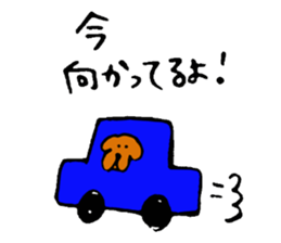 Wonderful dog "Kai"2 sticker #9994995