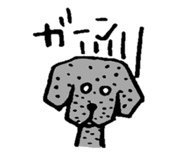 Wonderful dog "Kai"2 sticker #9995002