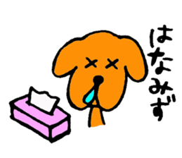 Wonderful dog "Kai"2 sticker #9995014