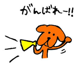 Wonderful dog "Kai"2 sticker #9995021