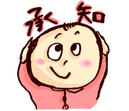 Yu's everyday sticker #9995225