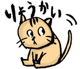 Yu's everyday sticker #9995227