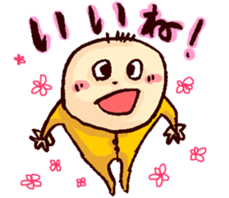Yu's everyday sticker #9995229