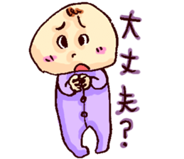 Yu's everyday sticker #9995241