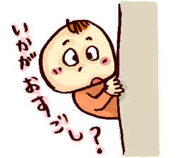 Yu's everyday sticker #9995246