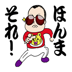 Panchikun2 person from KansaiStrikesBack