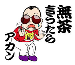 Panchikun2 person from KansaiStrikesBack sticker #9995265