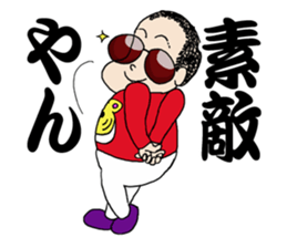 Panchikun2 person from KansaiStrikesBack sticker #9995266