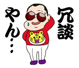 Panchikun2 person from KansaiStrikesBack sticker #9995267