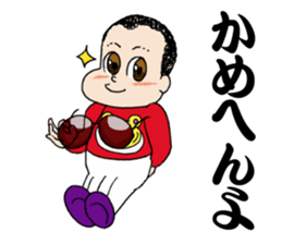 Panchikun2 person from KansaiStrikesBack sticker #9995273