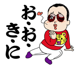 Panchikun2 person from KansaiStrikesBack sticker #9995274