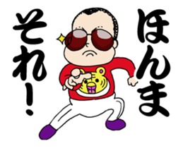 Panchikun2 person from KansaiStrikesBack sticker #9995276