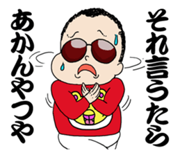 Panchikun2 person from KansaiStrikesBack sticker #9995280