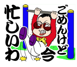 Panchikun2 person from KansaiStrikesBack sticker #9995284