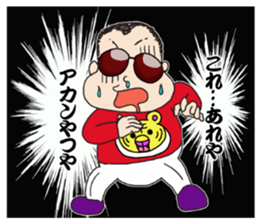 Panchikun2 person from KansaiStrikesBack sticker #9995287