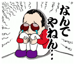 Panchikun2 person from KansaiStrikesBack sticker #9995288