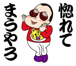 Panchikun2 person from KansaiStrikesBack sticker #9995292