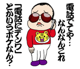 Panchikun2 person from KansaiStrikesBack sticker #9995296