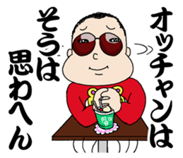 Panchikun2 person from KansaiStrikesBack sticker #9995297