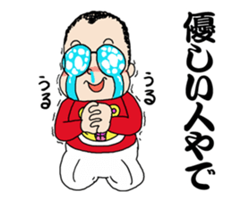 Panchikun2 person from KansaiStrikesBack sticker #9995298