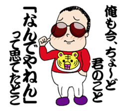 Panchikun2 person from KansaiStrikesBack sticker #9995300