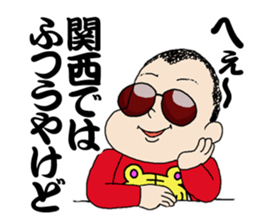 Panchikun2 person from KansaiStrikesBack sticker #9995303