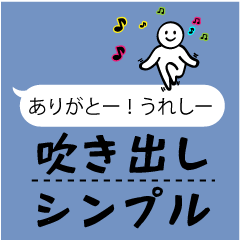 Simple sticker! by mtorak