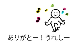 Simple sticker! sticker #9995345