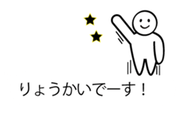 Simple sticker! sticker #9995347