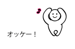 Simple sticker! sticker #9995348