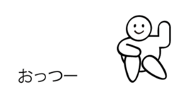 Simple sticker! sticker #9995352