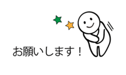 Simple sticker! sticker #9995354