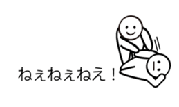 Simple sticker! sticker #9995358