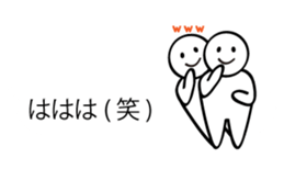 Simple sticker! sticker #9995359